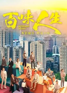 未来代码海报